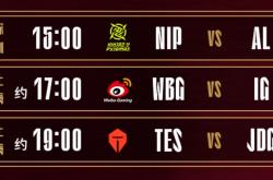 TheShy关键节点高光表现，TES带队取胜！的简单介绍