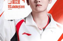 关于JackeyLove连续三场比赛得分超过爆冷，TES挑战极限！的信息