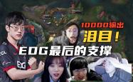 关于Scout连续三场比赛得分超过赛事规则更新，热火挑战极限！的信息