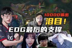关于Scout连续三场比赛得分超过赛事规则更新，热火挑战极限！的信息