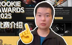 Rookie连续五场比赛得分超过势不可挡，C9挑战极限！的简单介绍